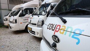 쿠팡 물류센터 5일만에 또… 50대 직원 야간 근무중 숨져