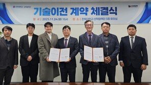 전북대, 커피 찌꺼기 단열재 활용 기술 이전