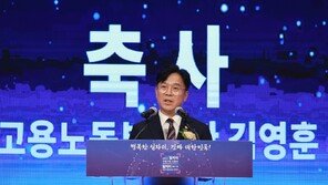 62년만에 다시 ‘노동절’…노동부, 내년 유공자 포상계획 공고