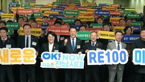 전남도 “동부권에 RE100 미래 첨단 국가산단 유치 총력”