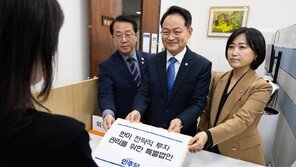 與, 대미투자특별법 발의…‘연간 송금한도 200억달러’ 명시