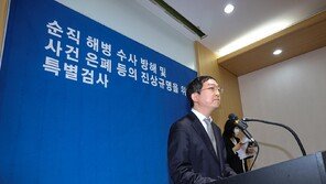 [단독]특검 “尹, 군경찰 절반 감축 지시해 ‘임성근 피의자 제외’ 압박” 공소장에 적시