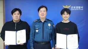 “아이가 맨발로 길가에?” 시민 도움에 무사히 가족 품으로