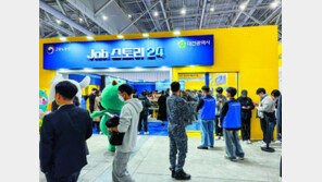 “고용복지플러스센터 덕에 동네서 맞춤 일자리 찾았어요”