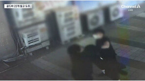 “달리기 빨라 안 잡힐 줄”…골드바 날치기 3m 뛰다 덜미