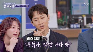 장우혁 “탁재훈, 전성기 시절 내 앞에서 오픈카 자랑”