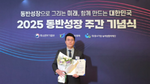 디앤씨컴퍼니, ‘대·중소기업 동반성장 유공’ 중소벤처기업부 장관 표창