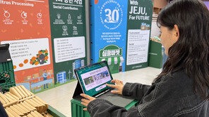 제주개발공사, 제주삼다수-공사 30주년 기념 팝업스토어 개최