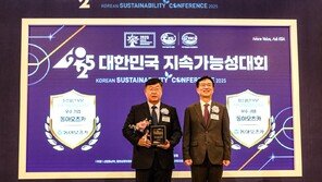 동아오츠카, ‘2025 대한민국 지속가능성대회’서 지속가능보고서상 수상