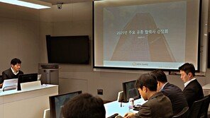 한화 건설부문, ‘공종별 협력사 간담회’ 개최