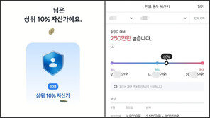 “당신의 소득은 상위 10%” FOMO 부추기는 금융·직장인앱