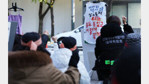 미아리 텍사스촌 여성들 인권위 진정…강제 명도집행 항의