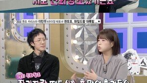 38만 유튜버 권또또 “신화 팬…이민우 말고 에릭”