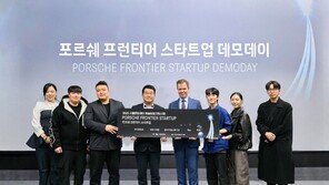 포르쉐코리아, ‘포르쉐 프런티어 스타트업’ 데모데이 개최… 청년 유망 예술창업 지원