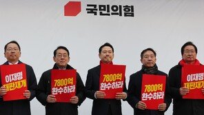 장동혁 “내년 지선 패배하면 대한민국 미래 없어…충청 승리해야”