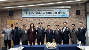 LH, ‘E등급 위험건축물’ 좌원상가 공공정비 1호 이주지원센터 개소