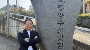 “충남 김 맛, 해외서도 알아주기 시작”