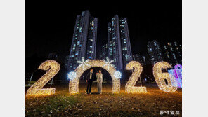 “2026년엔 우리가 주인공”… ‘영종 빛 축제’ 불 밝혀