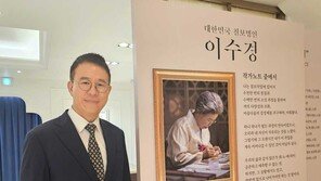 [KIDP 울산] 클로이수 “브랜드 리뉴얼 및 명품관 입점 통해 전통 칠보 명품화 기대”