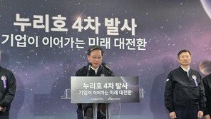 누리호 내일 새벽 0시 55분 발사 확정
