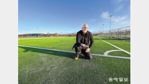 CJ제일제당의 ‘녹색 혁신’… 스스로 녹는 PHA 잔디, 유럽서 주목