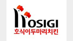 100년 기업 위해 점주-사회와의 동행… ‘상생 가치’로 더 빛난다