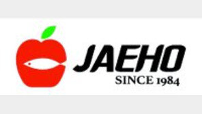 부산 냉동식품 名家… ‘안전한 농수산물’로 세계를 사로잡다