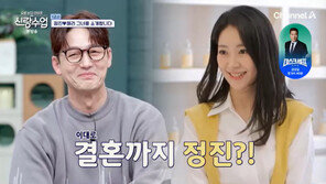 이정진, ♥박해리 결혼 축하 인사까지…“더 조심스러워”