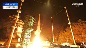 [속보]누리호 우주 향해 이륙…민간 주도 한국형발사체 첫 비행