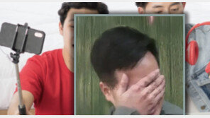 남편 생활비 6만원인데…男스트리머에 1억 탕진한 아내