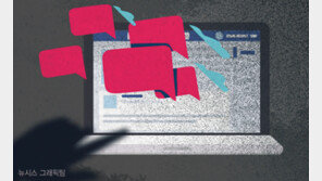 “남친 구독 채널 보고 이별 고민”…여성 글 역풍 맞았다