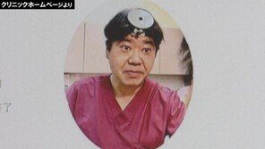 女환자들에게 약물 투여하고 성폭행한 日 60대 의사