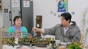 박나래·양세찬 쌍방 폭로 “너 연예인 만난 적 있잖아”