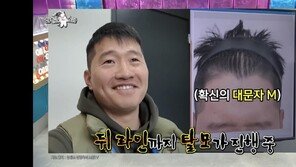 ‘갑질 주장 스트레스에 13㎏ 빠진’ 강현욱, 탈모도 생겼다