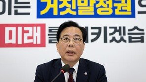 송언석 “민주당, 대장동 항소포기 외압 의혹 국조 즉각 실시하라”