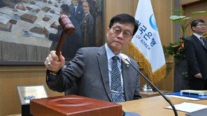 [속보]금통위, 기준금리 2.50%로 동결… 부동산-고환율에 4연속