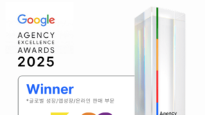  와이즈버즈·애드이피션시, 2025 구글 에이전시 엑설런스 어워즈 3개 부문 수상