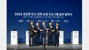 설비 교체 비용 지원해 저탄소 車 부품 공급망 구축