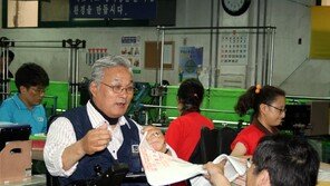 사회적 약자 돕는 ‘숨은 영웅’ 찾아 기부금 전달