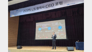 협력사들에 ‘동반성장 계획’ 공유