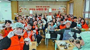 장애인 직원이 구운 쿠키로 따뜻함 나눈다