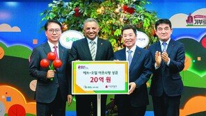 24년간 지역사회에 1470억 원 기부… 매달 무료 공연도