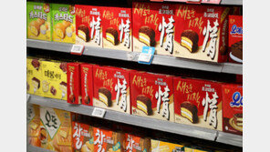 ‘1050원 초코파이 절도’ 항소심서 무죄…40대, 2년 누명 벗었다