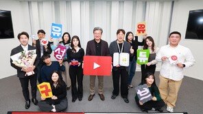 대전 유성구 올해의 SNS 유튜브 부문 최우수상