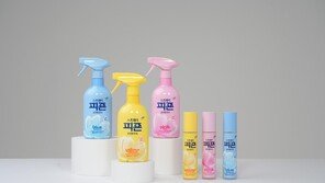 ‘스프레이피죤’ 3종 리뉴얼 출시