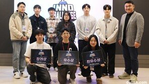 롯데이노베이트, 기술경연대회 이노챌린지 성료… AI시대 적극대응