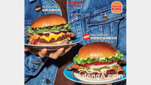 수제버거시장 공략하는 버거킹… 고급버거 이탈리안 살사베르데 신메뉴 출시