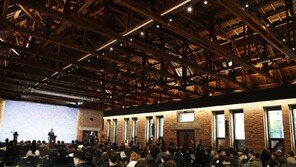 충북도청 대회의실 도민복합문화공간으로 재탄생