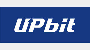 업비트, 해킹으로 540억 가상자산 털려…입출금 중단