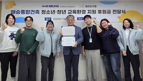  해승종합건축, 신경다양성 청년들의 ‘배움과 자립’ 보금자리 지킨다